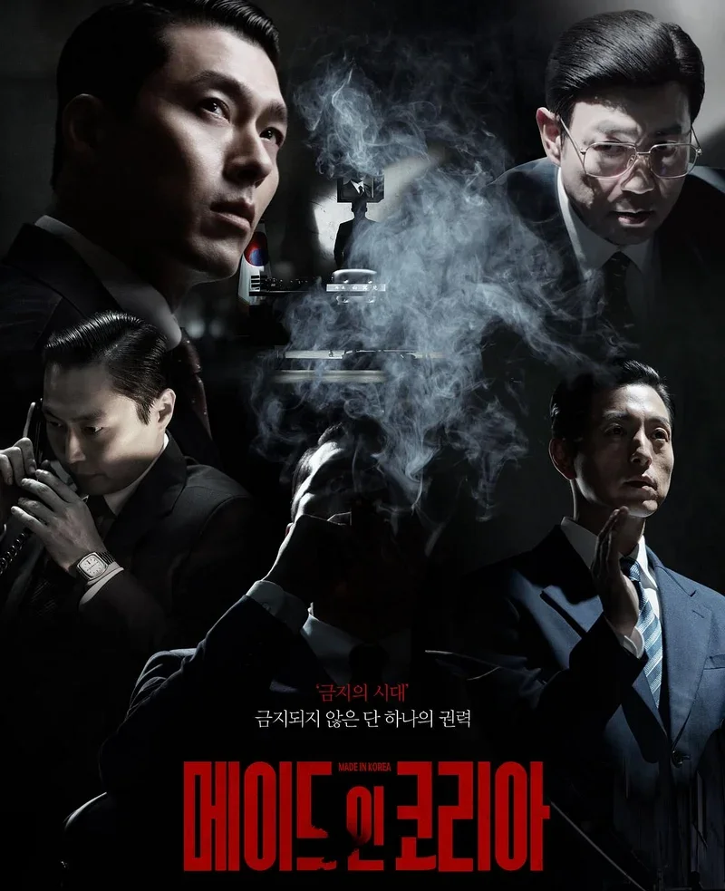 Made in Korea 2025 1080p - 2160p HDR.webp