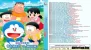 Tổng hợp phim Doraemon Và Nobita 1080p 4K Thuyết Minh + Lồng tiếng Việt : Chuyến Tàu Tuổi Thơ Đưa Ta Về Với Những Giấc Mơ Thuần Khiết