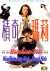 [Hành động] Sisters in Law 1992 VIE 1080p WEB-DL DD20 x264 - MiêuThámSongHành – TM