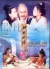 [Cổ trang] Erotic Ghost Story Perfect Match 1997 DVD5.Remux  - ĐiVớiMaMặcÁoGiấy – Sub Việt