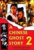 [Cổ trang – Liêu trai] A Chinese Ghost Story II 1990 1080p BluRayx264 DTS-WiKi – ThiếnNữUHồn 02 – Sub Việt